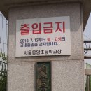 서울응암초등학교 이미지