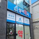 통증 전문으로 잘 보는 광주 소태동에 오픈한 독수리정형외과의원 방문후기
