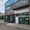 고기굽는혀누네 | 수원 이목동 맛집 고기굽는 혀누네 돼지갈비 소갈비