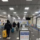 한국도심공항터미널㈜ | 인천공항 직통열차 서울역 도심공항터미널 시간 가격 할인