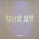 푸른공조 이미지