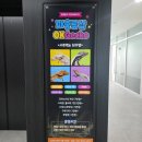 오케이 | 인천 송도 오케이게코 OK 후기