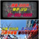 한독자동차공업사 이미지