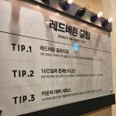 🎮성안길 보드게임카페 레드버튼 후기/주차/운영시간/가격/내부사진