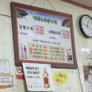 암뽕수육본가점 이미지