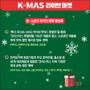 케이생활마켓 이미지