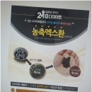 익산S한의원 이미지