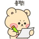 이가반점 이미지