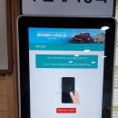 제주공항렌트카 이미지