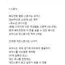 안세영 사태 팩트 정리.txt 이미지