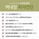 아이준안과 이미지