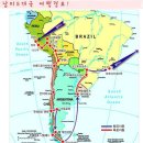 남미 이미지