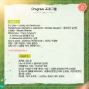[봄날의 베이비박스 콘서트] 베이비박스 스토리🌸 | 관람후기