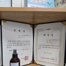 창원김미리세무회계사무소 - 당신의 세무 관리 파트너! - 창원세무사, 마산세무사, 부가세 신고, 세무상담