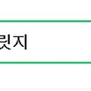 CU 양주회정점