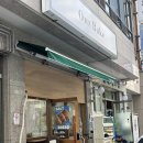 중앙대로274번길 | [초량동 베이커리] 부산역 근처 다양한 종류의 소금빵이 있는 &lt;온즈베이크&gt; 내돈내산 먹후기