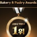 나날식빵 이미지