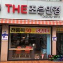 the 조은 안경 이미지