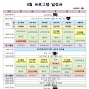 음악인지교실 이미지