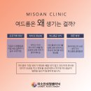 미소안의원 이미지