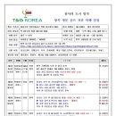 티업골프시티 이미지
