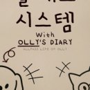 올패스공무원독학학원