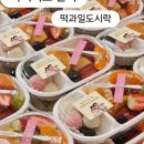 백청기업 네이버블로그