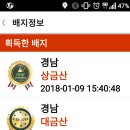 마전시내버스터미널 이미지