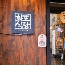 파레스식당 이미지