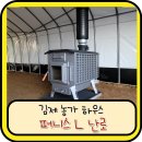(주)모두종합상사