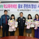 신동경찰서 이미지