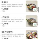 그랜마스 분당 샐러드 <b>그랜마스</b> 정자역 브런치맛집
