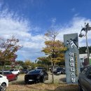 야음테니스장 이미지