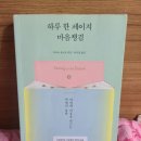 파리바게트 개봉역점 이미지