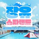 후키랜드 이미지