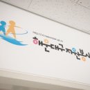 일양환경자원 이미지