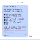 그런 날 있잖아