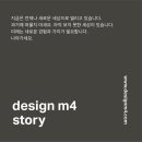 디자인엠포 이미지
