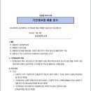 둔촌중학교 이미지