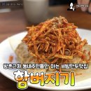 풍국면방촌점 | 대구동구맛집) 가격표있음! 방촌역 무진장 함버지기, 숨은 만두맛집 핵인정!!