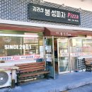 비바봉성 이미지