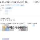 초이스행정사사무소 이미지