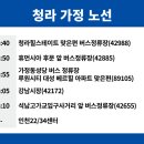 힐스테이트 입구 버스 정류장 이미지