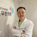 청파동한의원 "참다 병 키운" 청파동 50대 장교, 🚨 어깨통증을 무시한 대가와 완치 비결은? 이미지