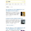 비즈아이티