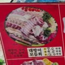 활어수산 | 🐟 봄철 노량진 수산시장 청명수산 활어모둠회 후기(두툼한 회 스타일이 매력적인 단골집)