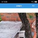 지하주차장 환풍기 앞 불법 적치물 방치로 인한 소방·화재 안전 위험 시정 요청 이미지