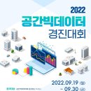 공간데이타 이미지