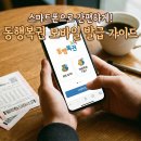 오늘로또복권판매점