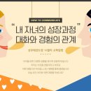 성무태권도 네이버블로그